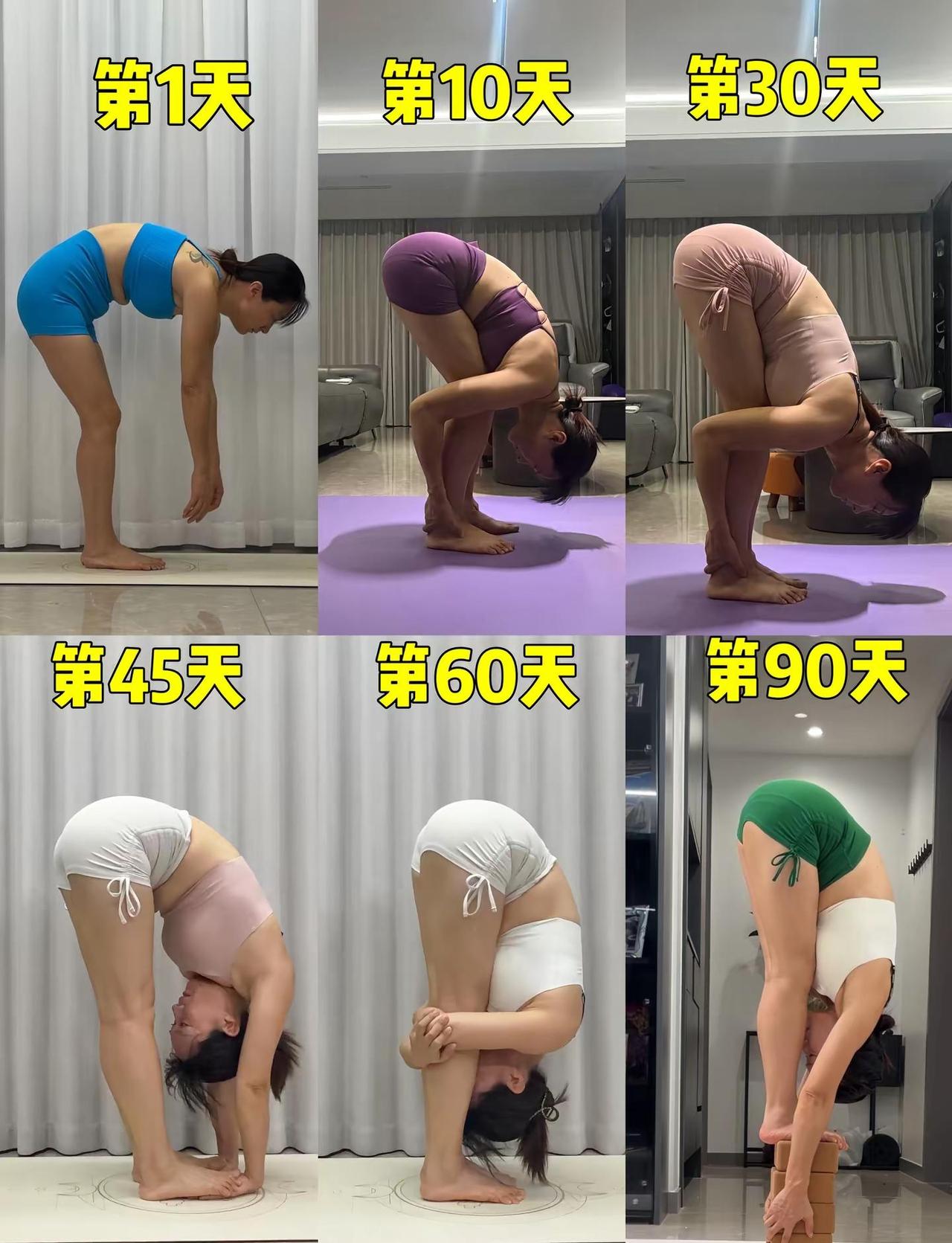 43岁零基础90天的前屈。每天坚持练习，循序渐进，我可以你也可以前屈 蜕变居家锻