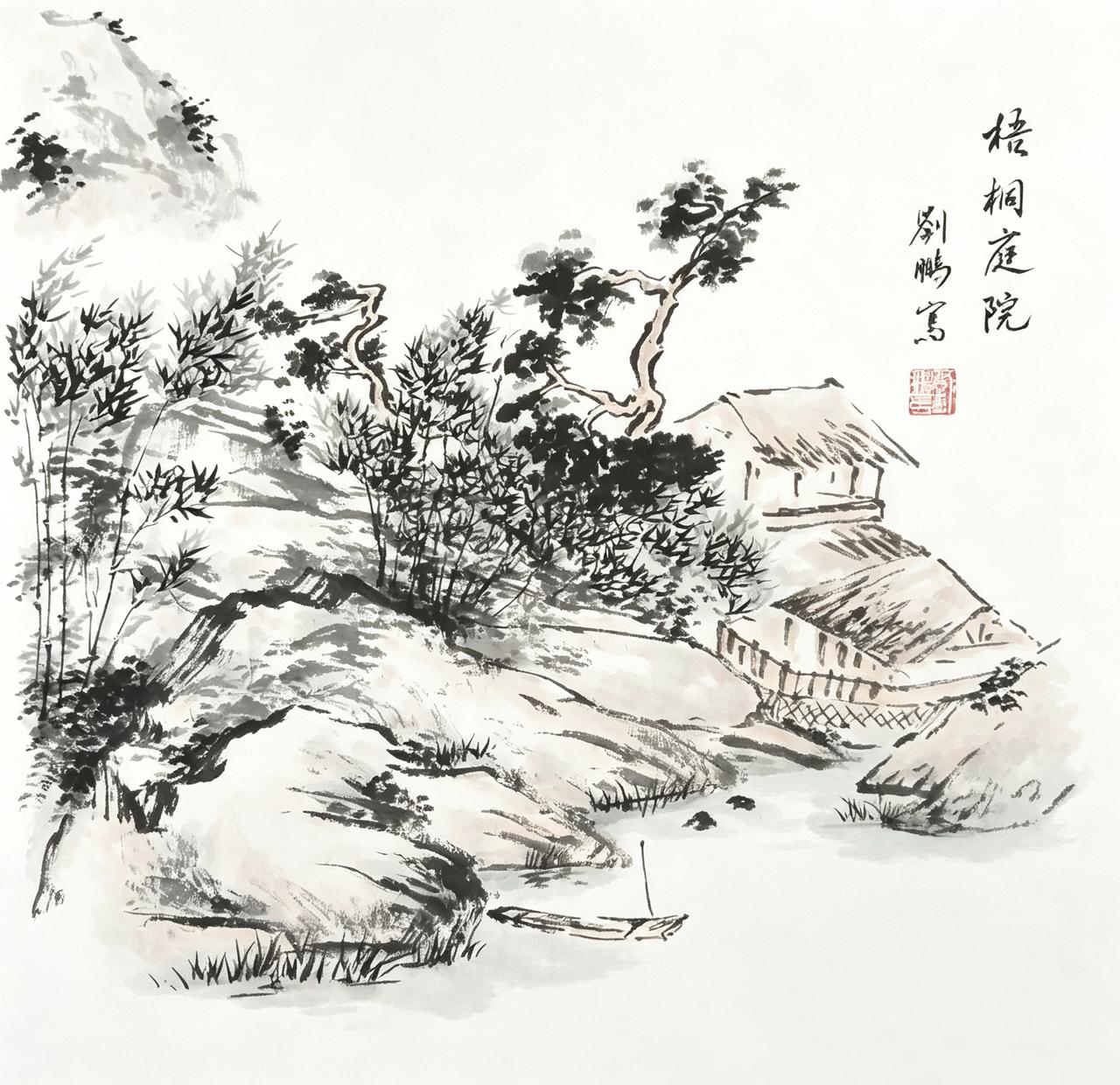 写意山水欣赏《梧桐庭院》笔墨间感受传统山居意境，这幅名为《梧桐庭院》的水墨山水，