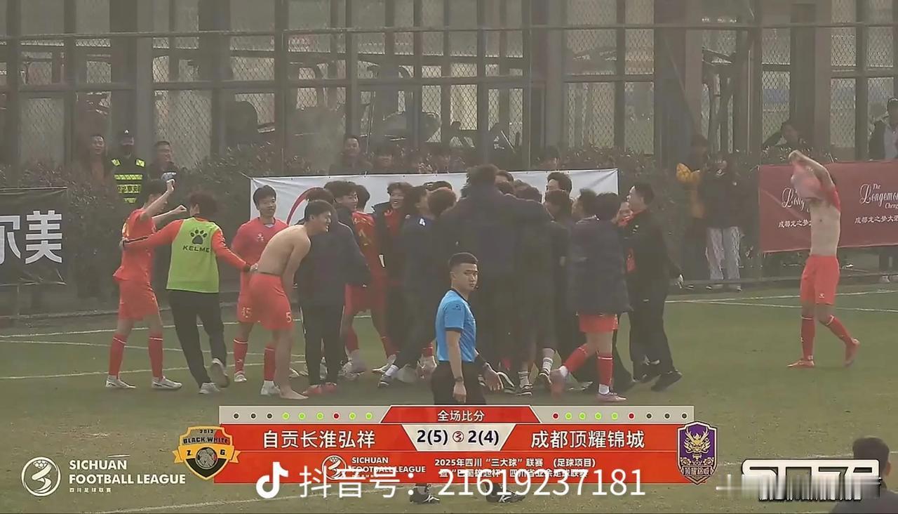 在今天下午进行的四川三大球暨巴蜀雄起杯决赛中，自贡长淮在常规时间与成都顶耀锦城队