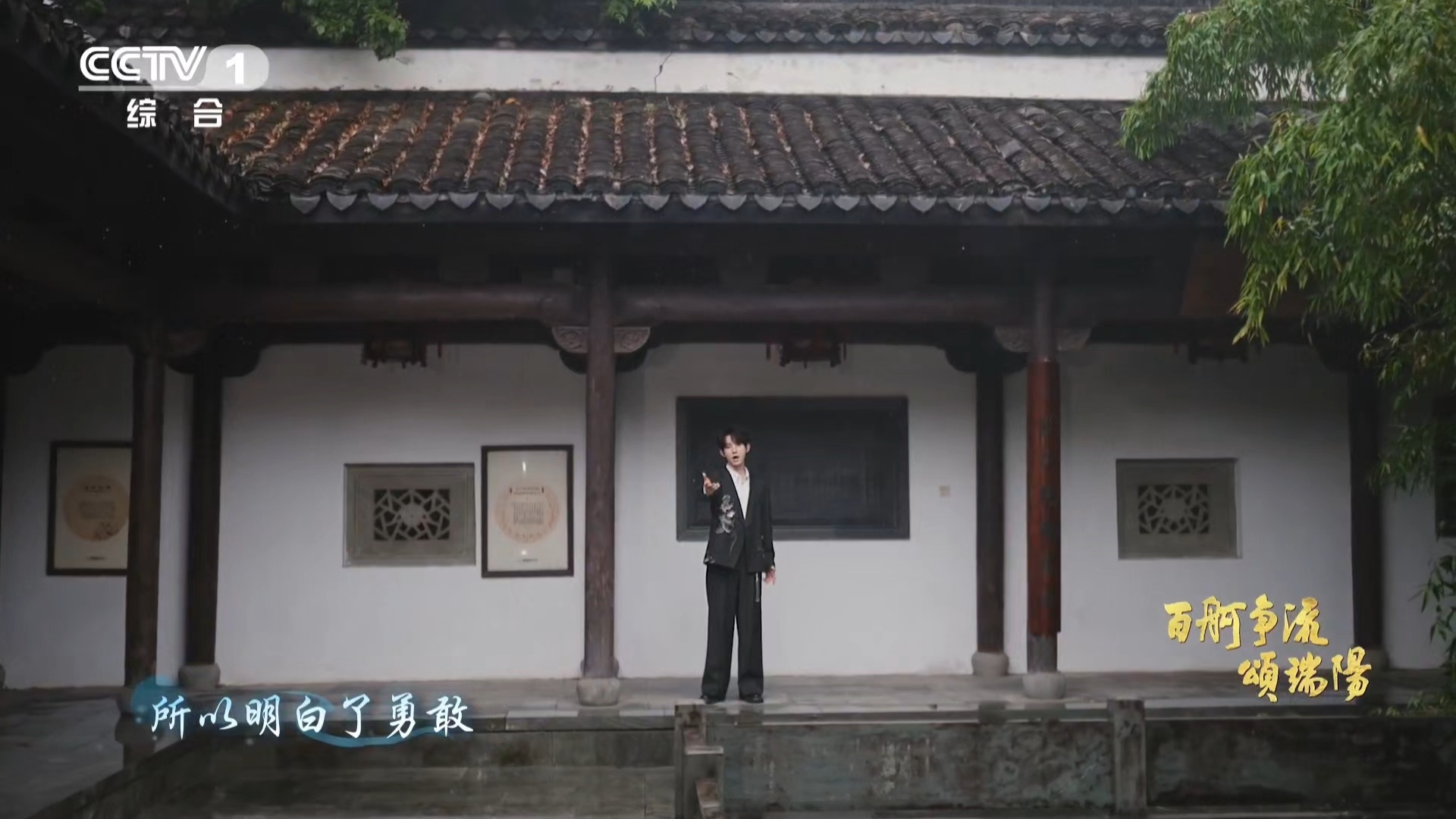 看了今年的央视端午晚会，聊一聊这档晚会的中式审美，因为确实养眼，我说的养眼指的是