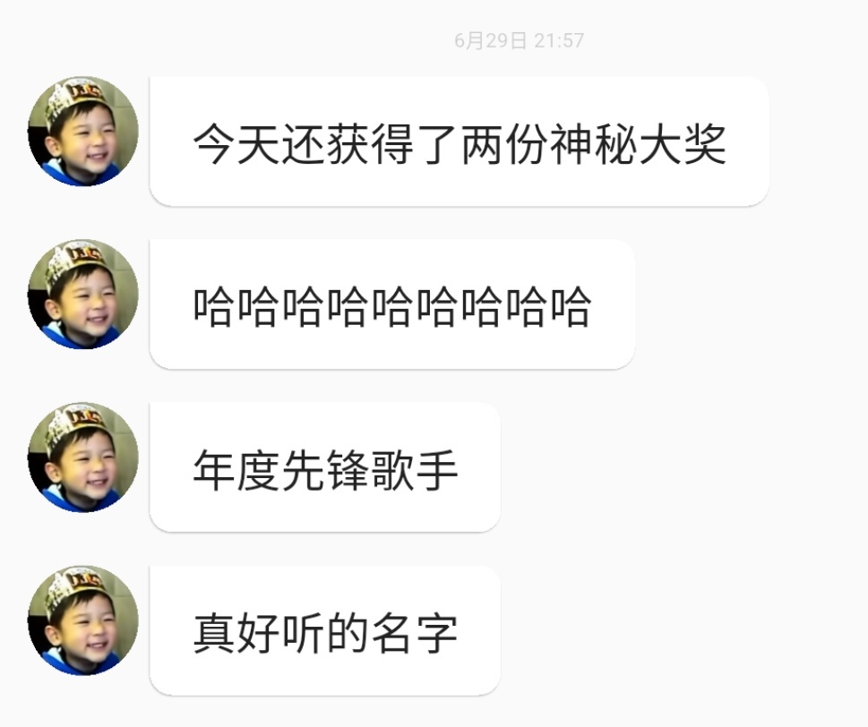 小朋友以后还会有更多更多的🫳🏻👼🏻 