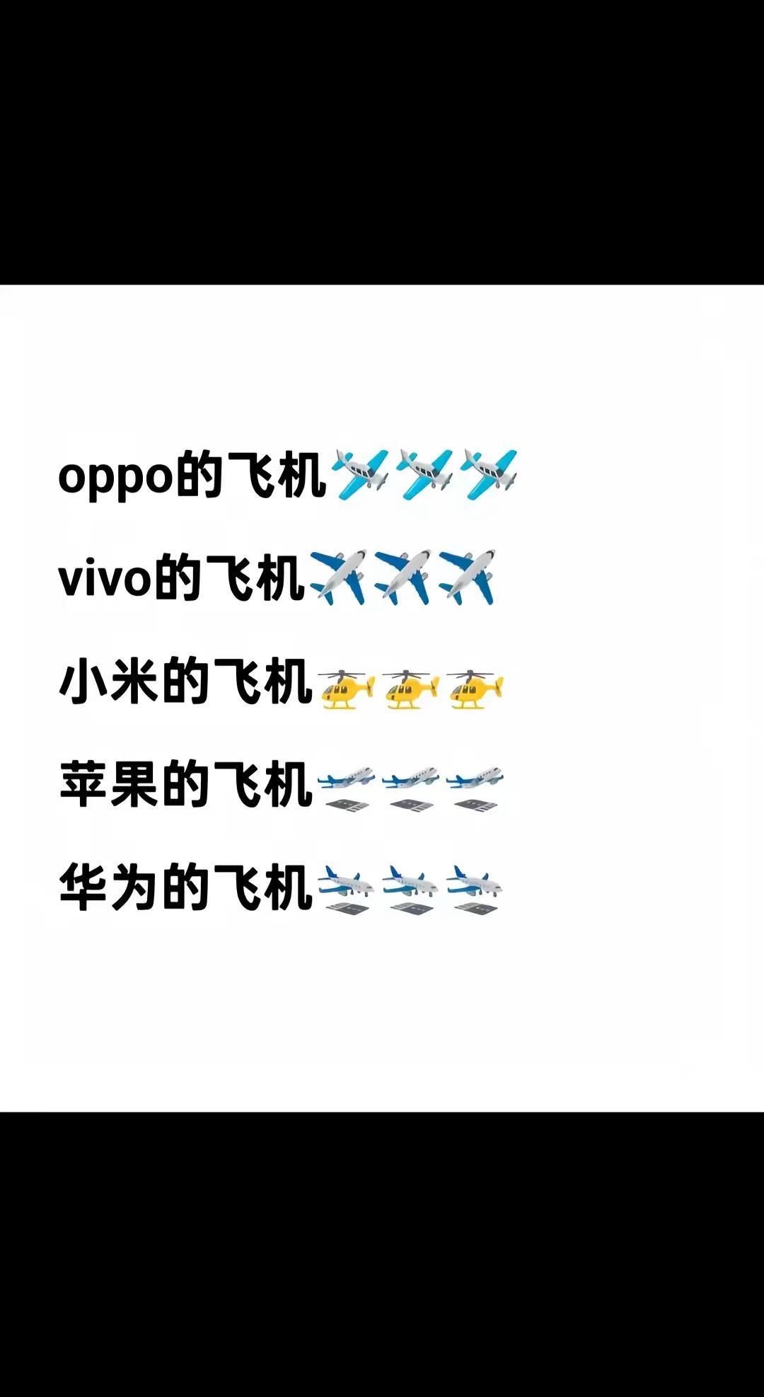 来比一下谁的手机更有文化