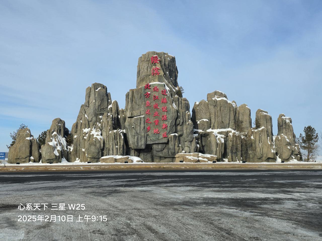 今年冬天的不同今年的雪比去年大多了，气温也这几天低特别寒冷，今冬跟去年真不一样啊