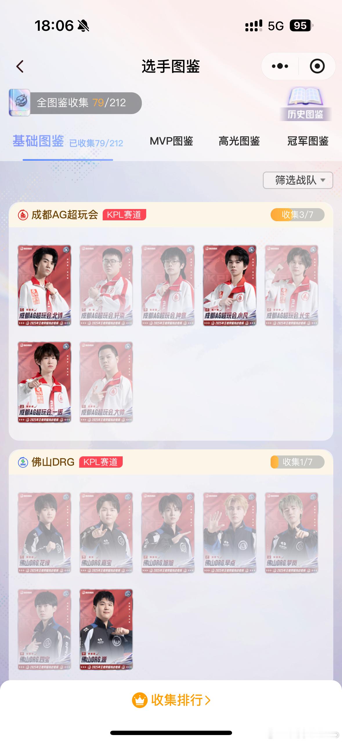 终于抽到诺诺啦 一诺xbc