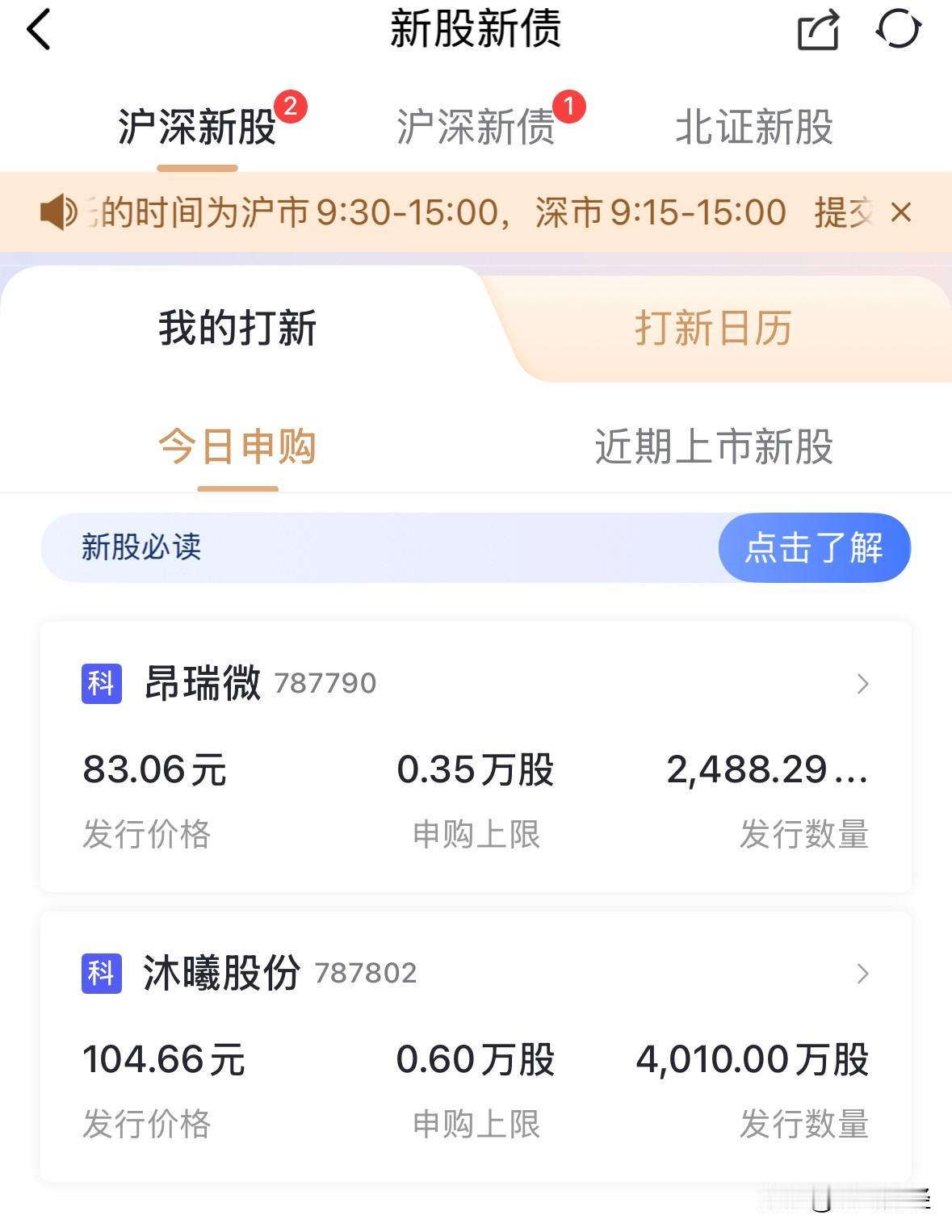 今天的半导体板块大涨超3%，不过跟板块内个股的表现关系不大，都是摩尔线程的功劳！