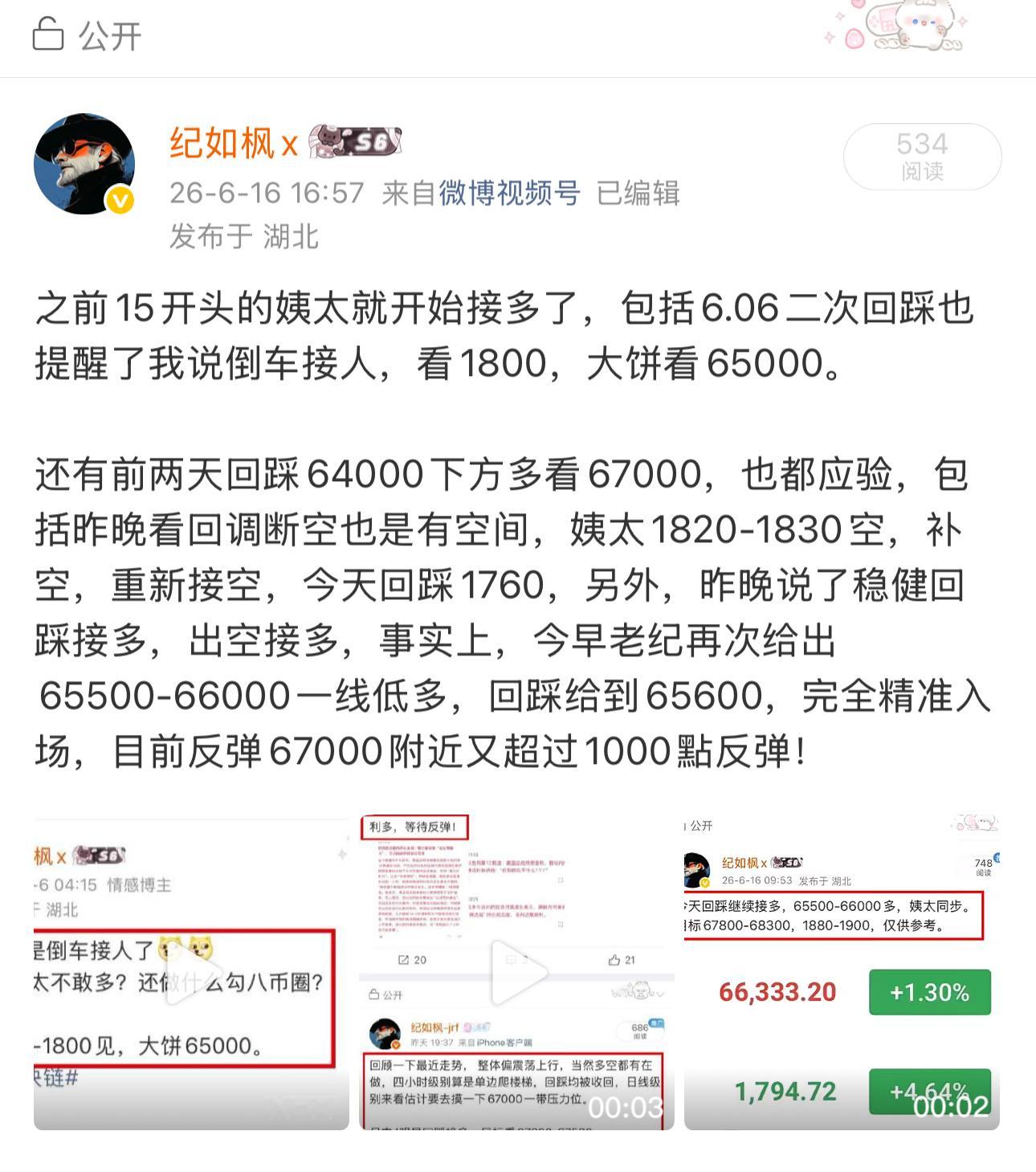 没有删，和谐了，可能纯文字会更好。。。 