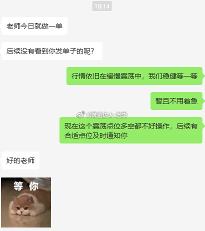 把握时机是投资的关键，要在市场低迷时寻找机会，在市场高涨时保持冷静。智者懂得在恰