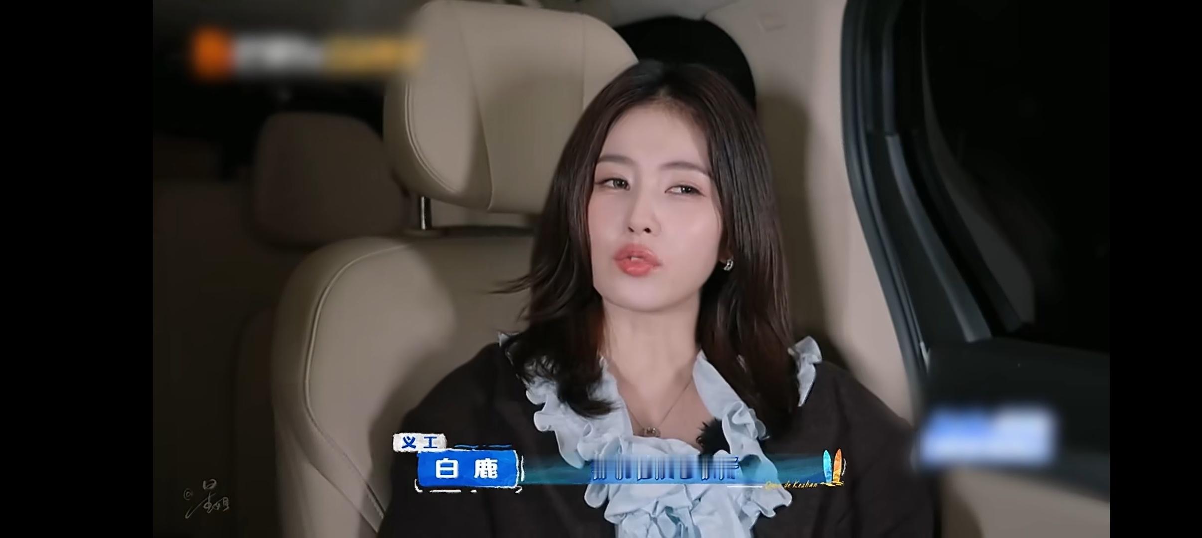 白鹿想尝试王鹤棣的厨艺 白鹿说王鹤棣当客栈主理人挺好的，人缘好厨艺好，所以这次来