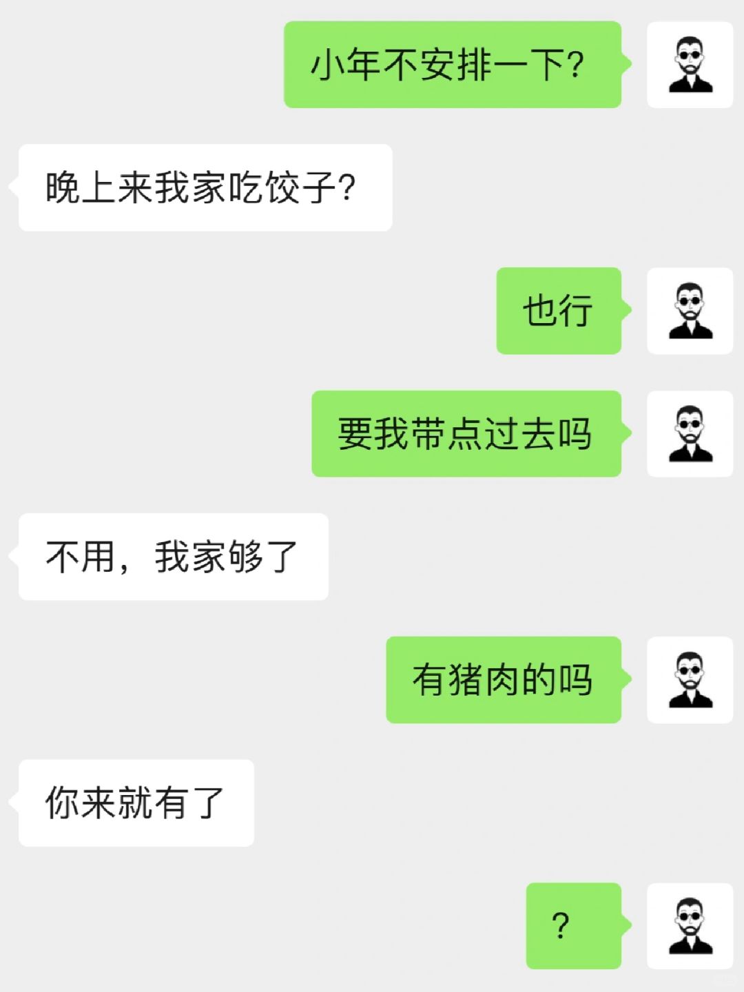 祝大家小年快乐啦～