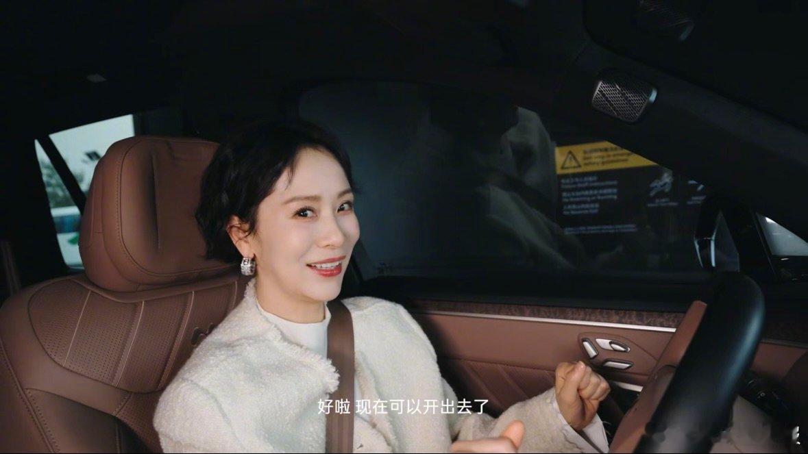 国民媳妇3分钟8次惊讶9个哇塞 海清体验全新座驾时，惊喜感直接拉满！智能泊车的顺