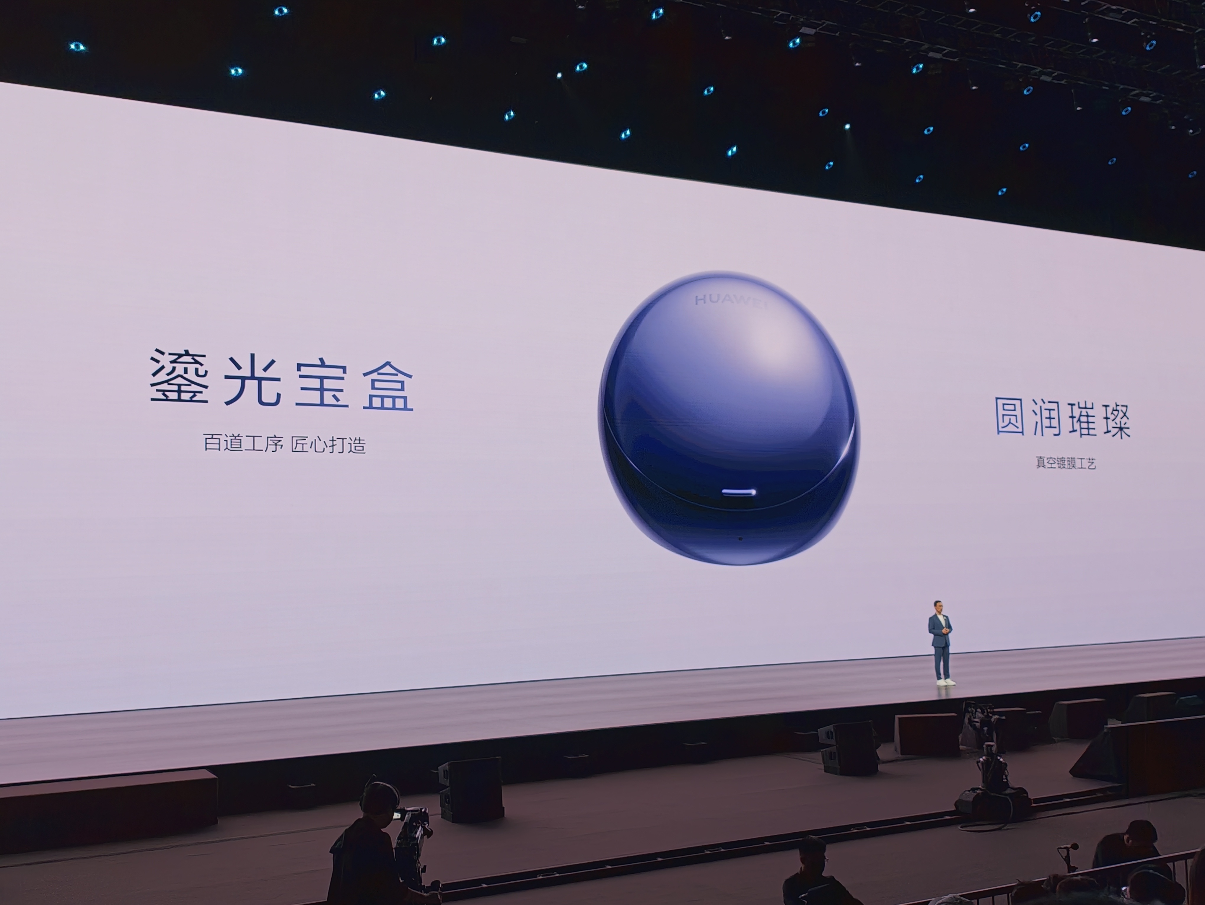 华为nova16 走向变得夸张了起来。