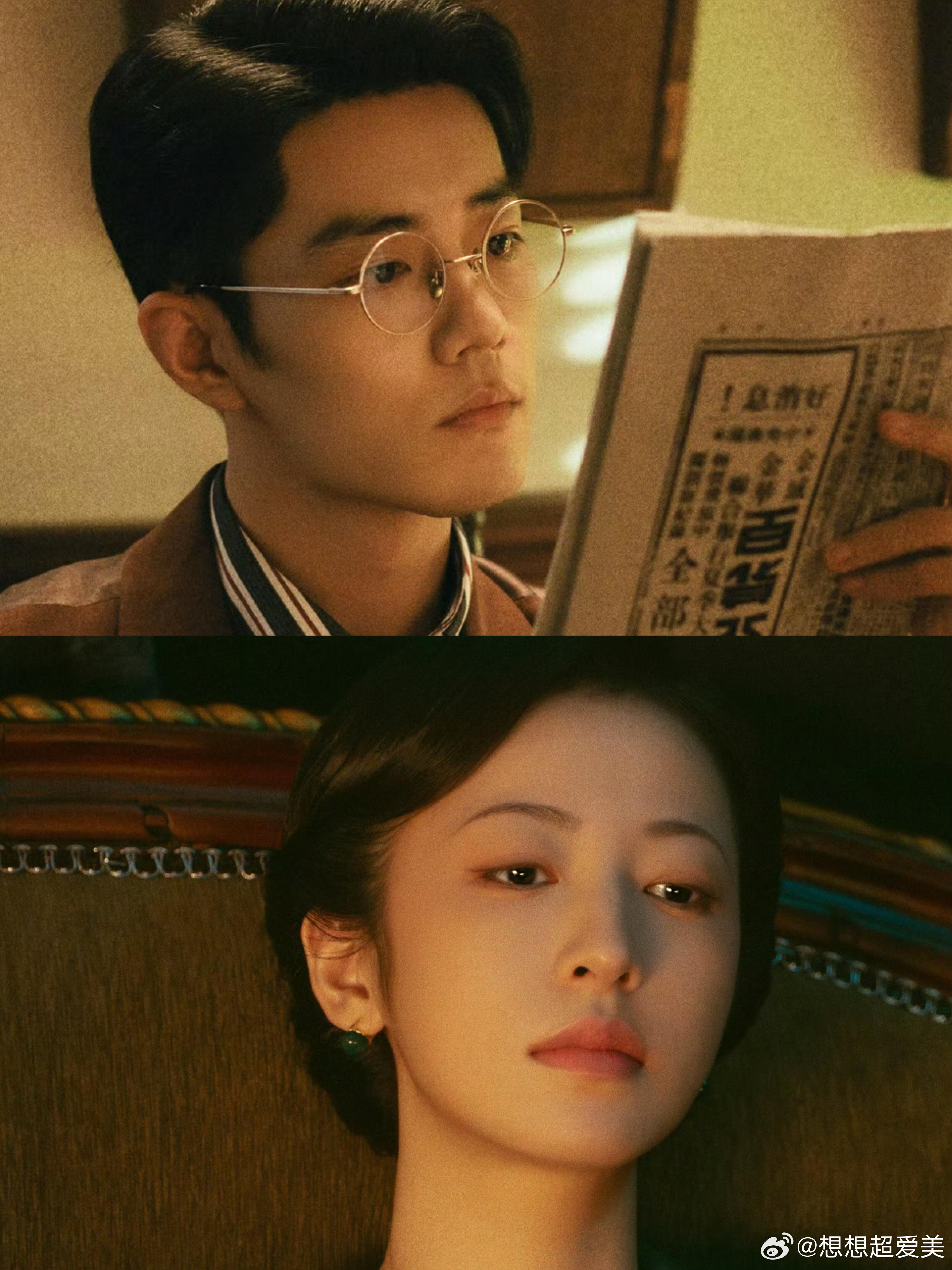 剧名：《谍报上不封顶》故事的主角，是代号“一二零七”的任少白。肖战饰演的他，是国