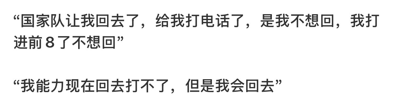 这就是一根筋变成两头堵了不知道到底是能回还是不能回处于回和不回的叠加态“薛定谔的