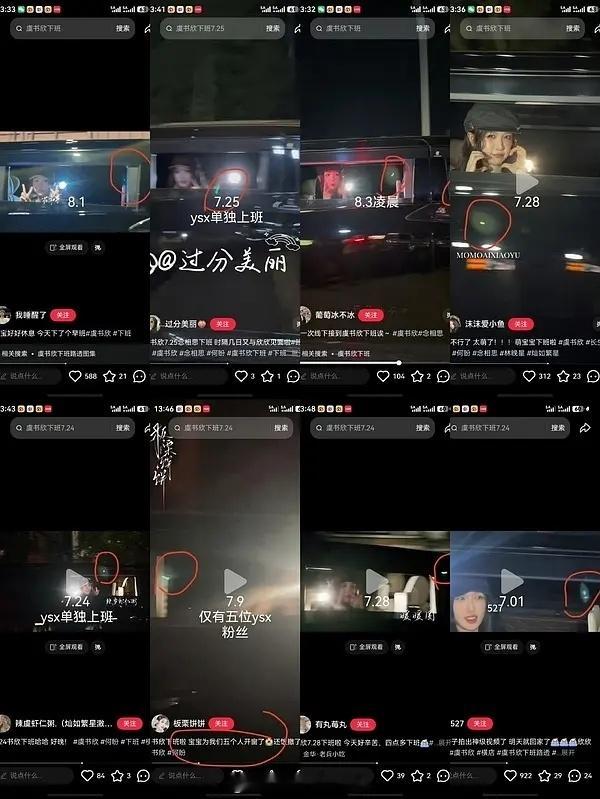 侯明昊工作室发声明了，支持维权。侯明昊粉丝辟谣：被激光笔照射的另一个视角来了，根