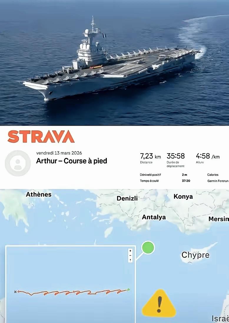 这事真是绝了，法军高层现在估计肺都要气炸了！堂堂“戴高乐”号航母去中东执行隐蔽任