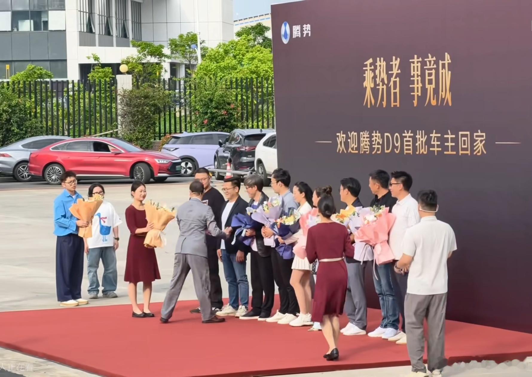 今晚19:30 第二代腾势D9耀目登场腾势D9 首批车主乘直升机回家？第二代腾势