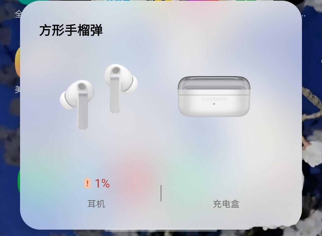 崩溃了 