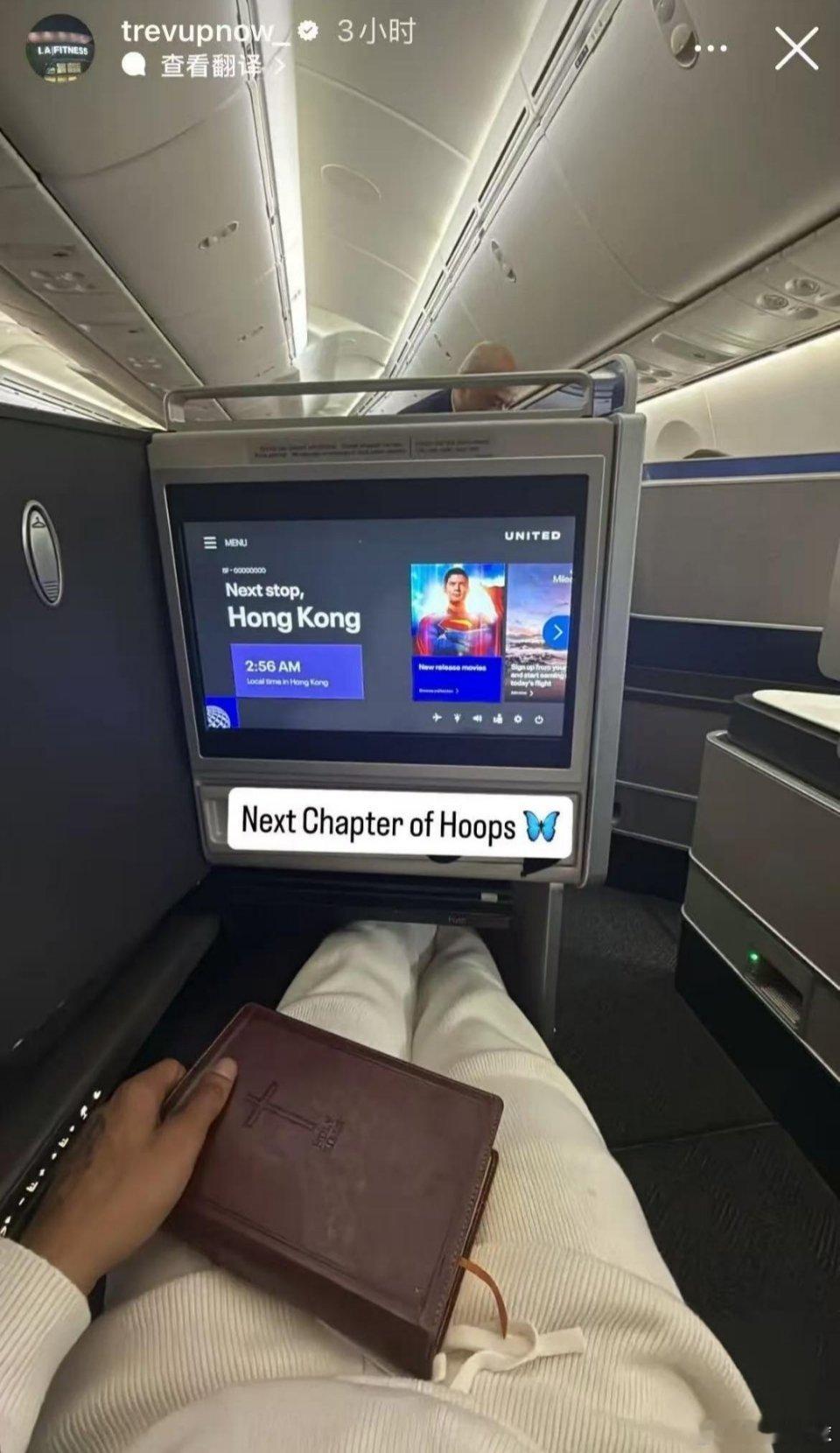 终于有广东队外援的消息了，锋线奎因目前已经在来的飞机上，他从美国旧金山起飞，预计