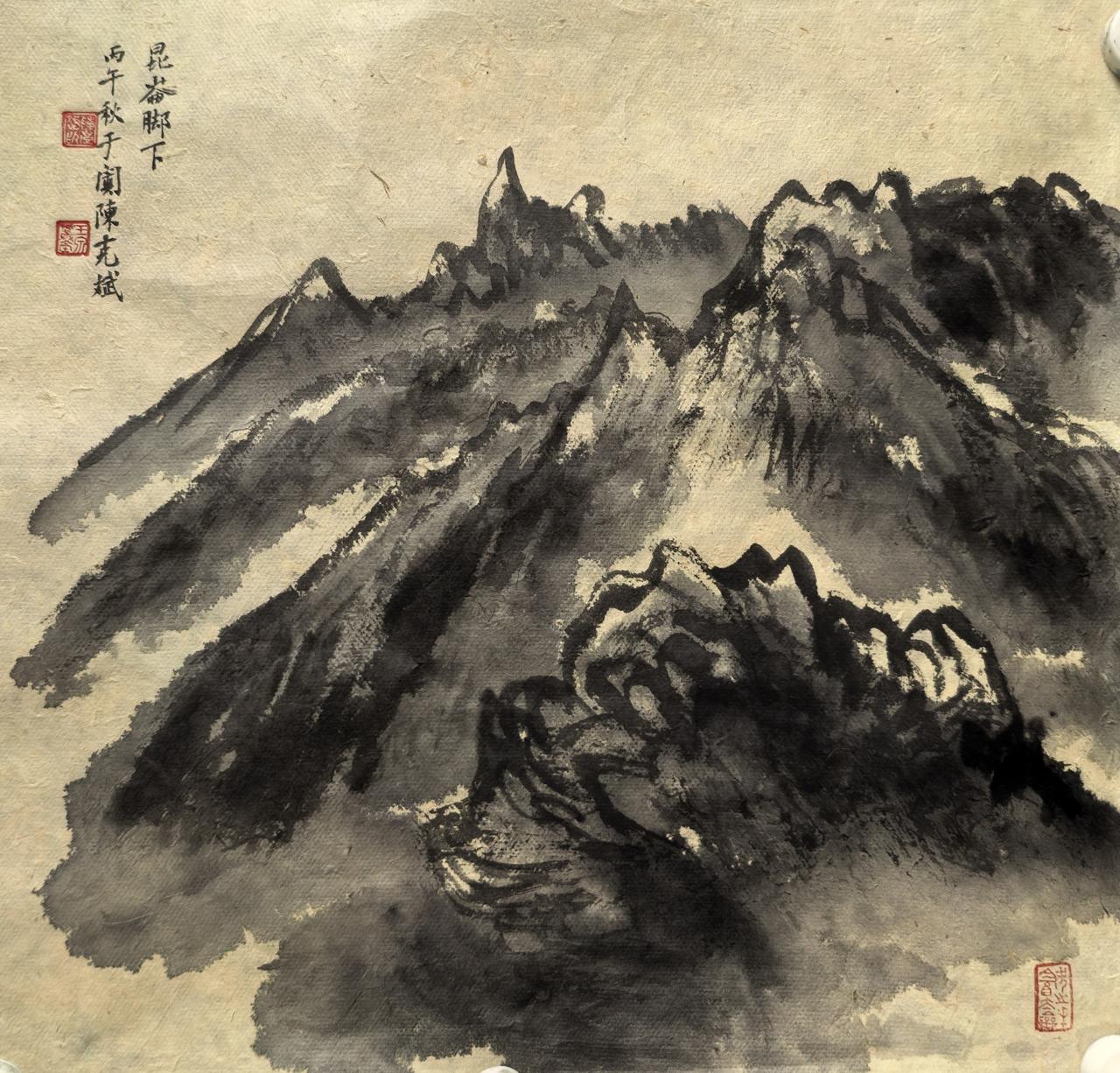 昆仑脚下 
丙午秋于阗陈克斌于迪化南山！