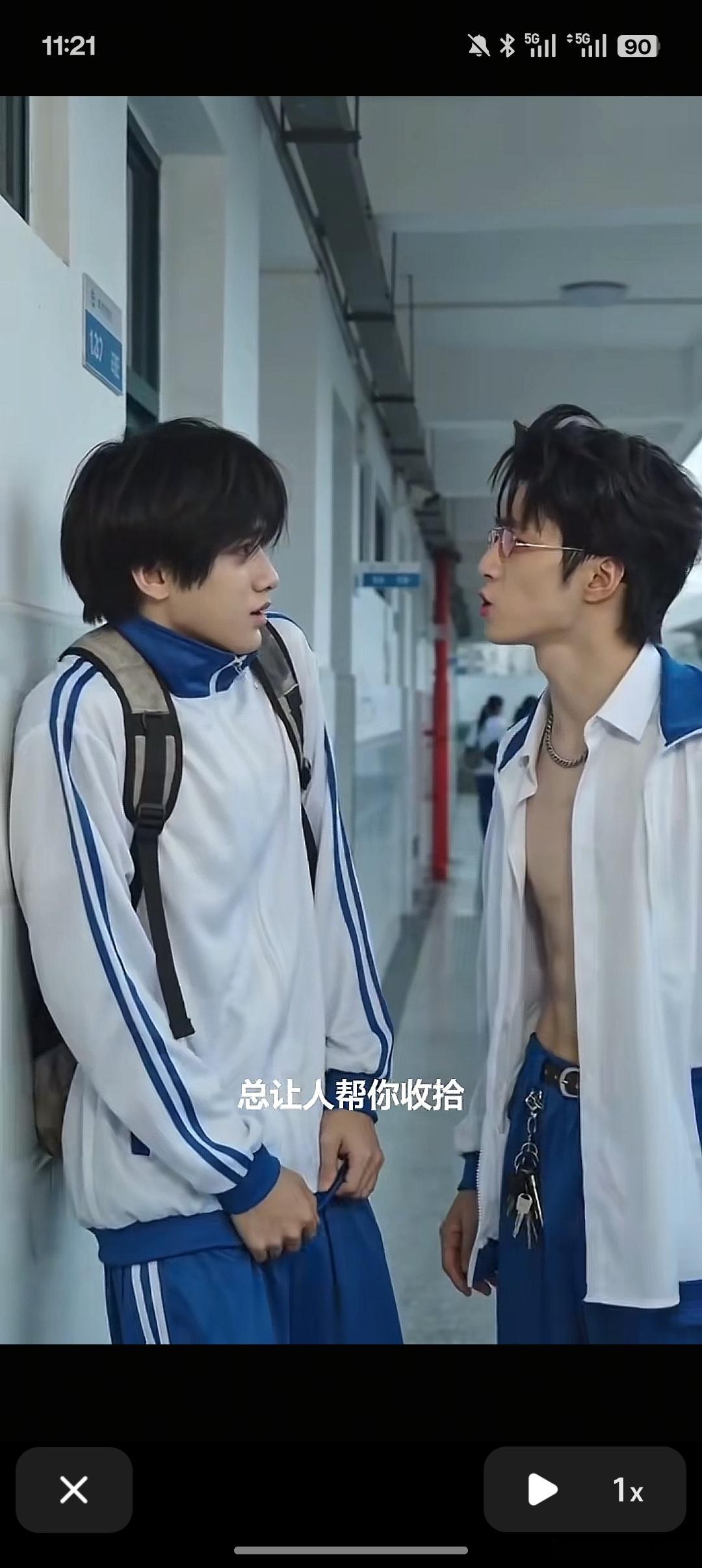 我再也无法忍受了 