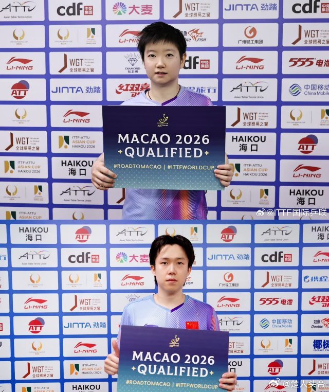 洛奥乒乓球参赛资格该如何获得洛杉矶奥运会乒乓球资格以混合团体为核心，16支队伍通