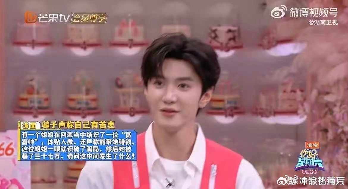 陈哲远高光推理玩海龟汤游戏，让大家一步步推导出真实的诈骗案例事件，陈哲远脑筋一转