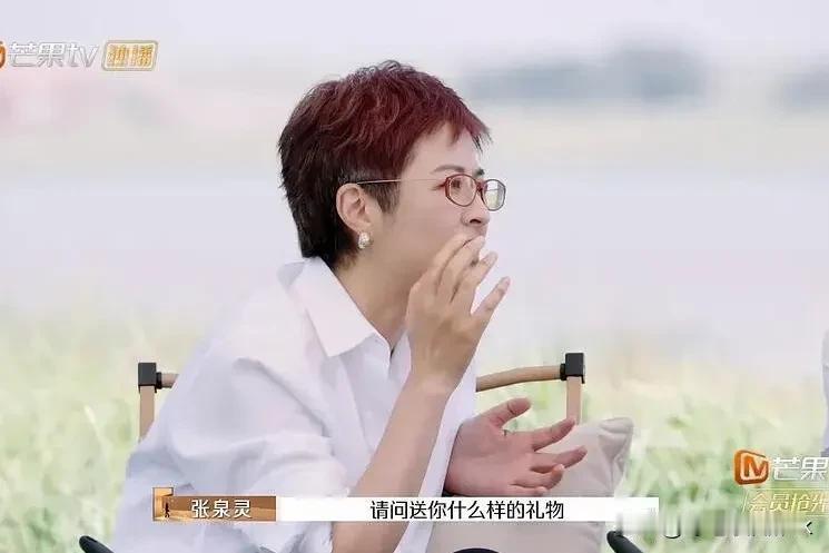 破案了，麦琳想要的礼物就是爱马仕包包，这样她才会有面子[大笑]

还得是张泉灵呀