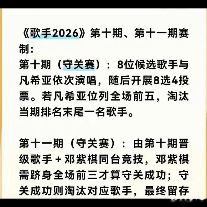 窦靖童今晚的《改变》是真的绝了，音色和编曲直接封神🔥 电子合成器的迷离感太妙，