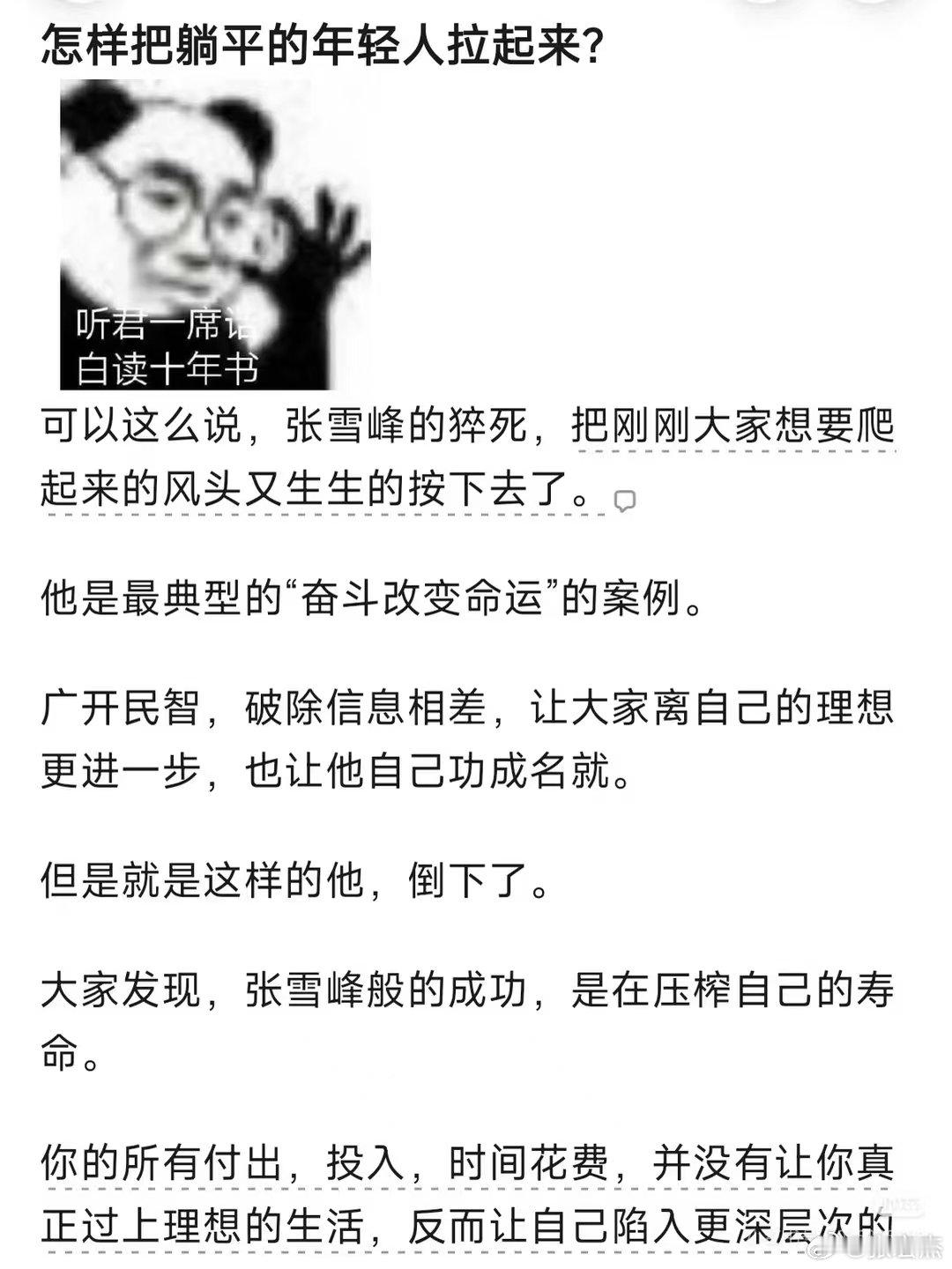 分享图片 
