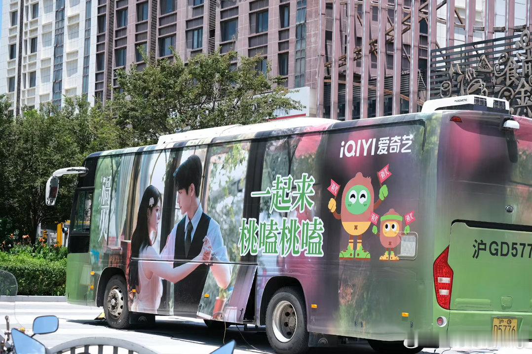 张凌赫王楚然有痛车了差点以为张凌赫王楚然坐在车里这一秒过火谁懂这种惊喜感，剧里木