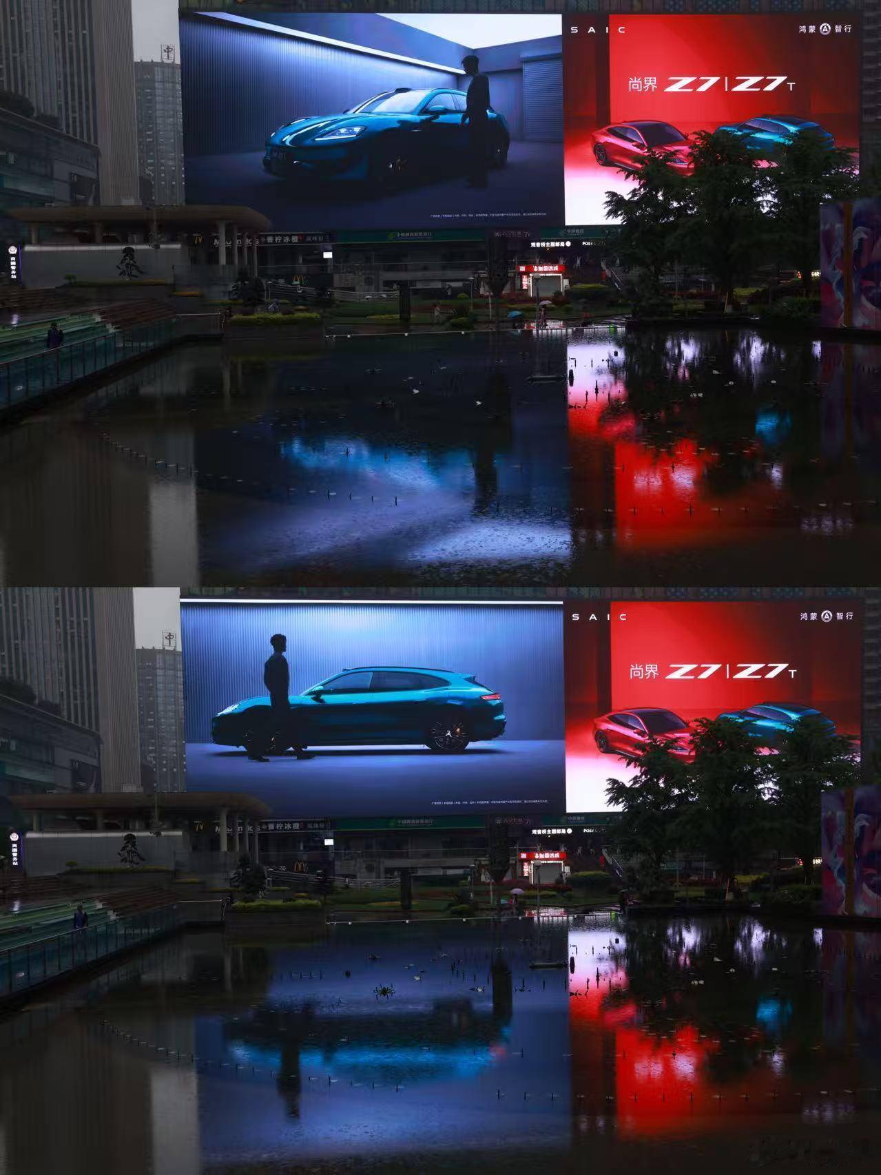 尚界品牌代言人预热 尚界品牌代言人？！预热视频重磅登陆重庆「亚洲第一屏」，从预热