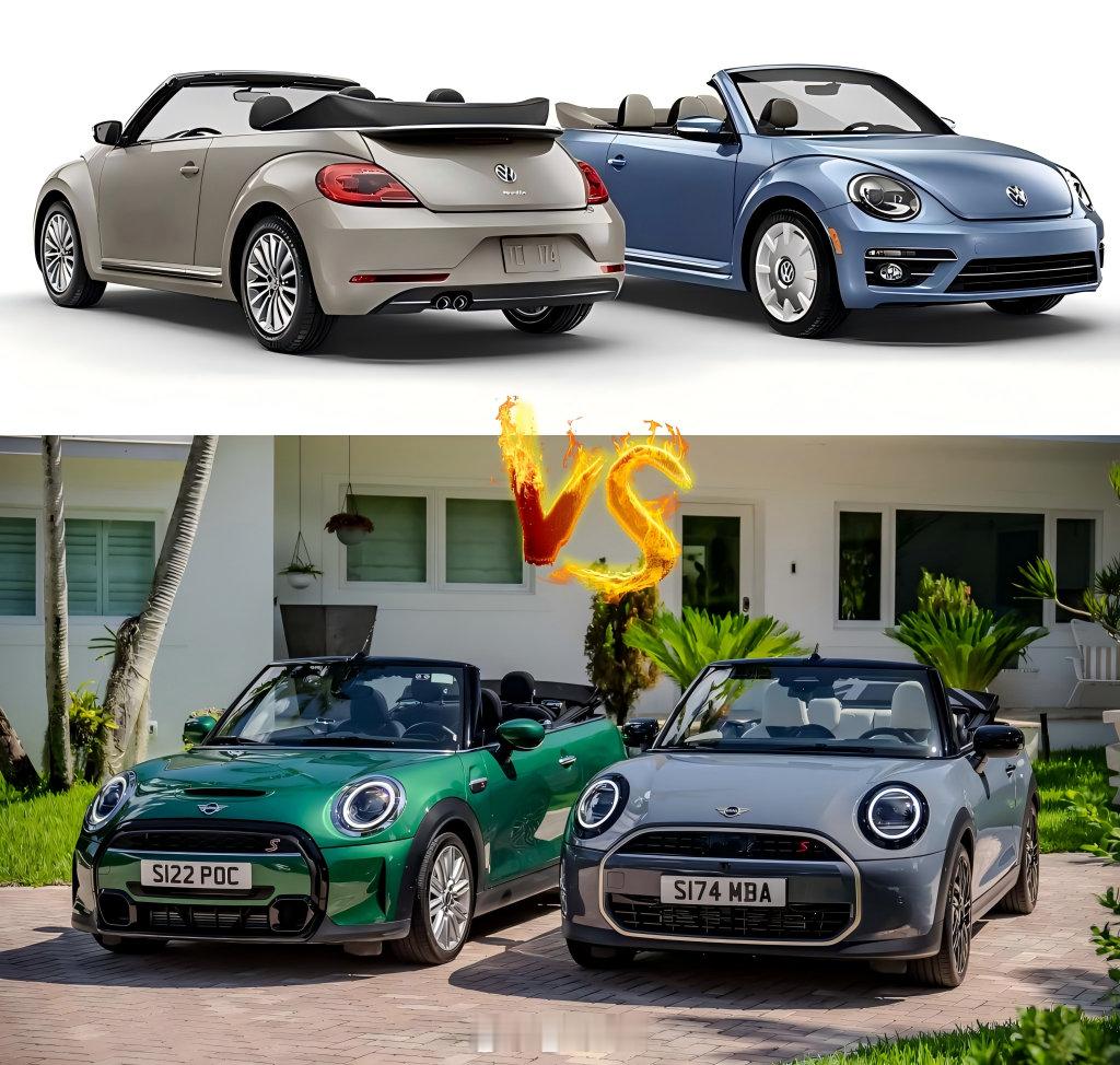 MINI Cooper & 大众甲壳虫敞篷版对比  全新MINI Cooper敞
