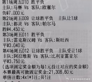 激动的心颤抖的手，是撕票还是有？文字推荐地址：网页链接