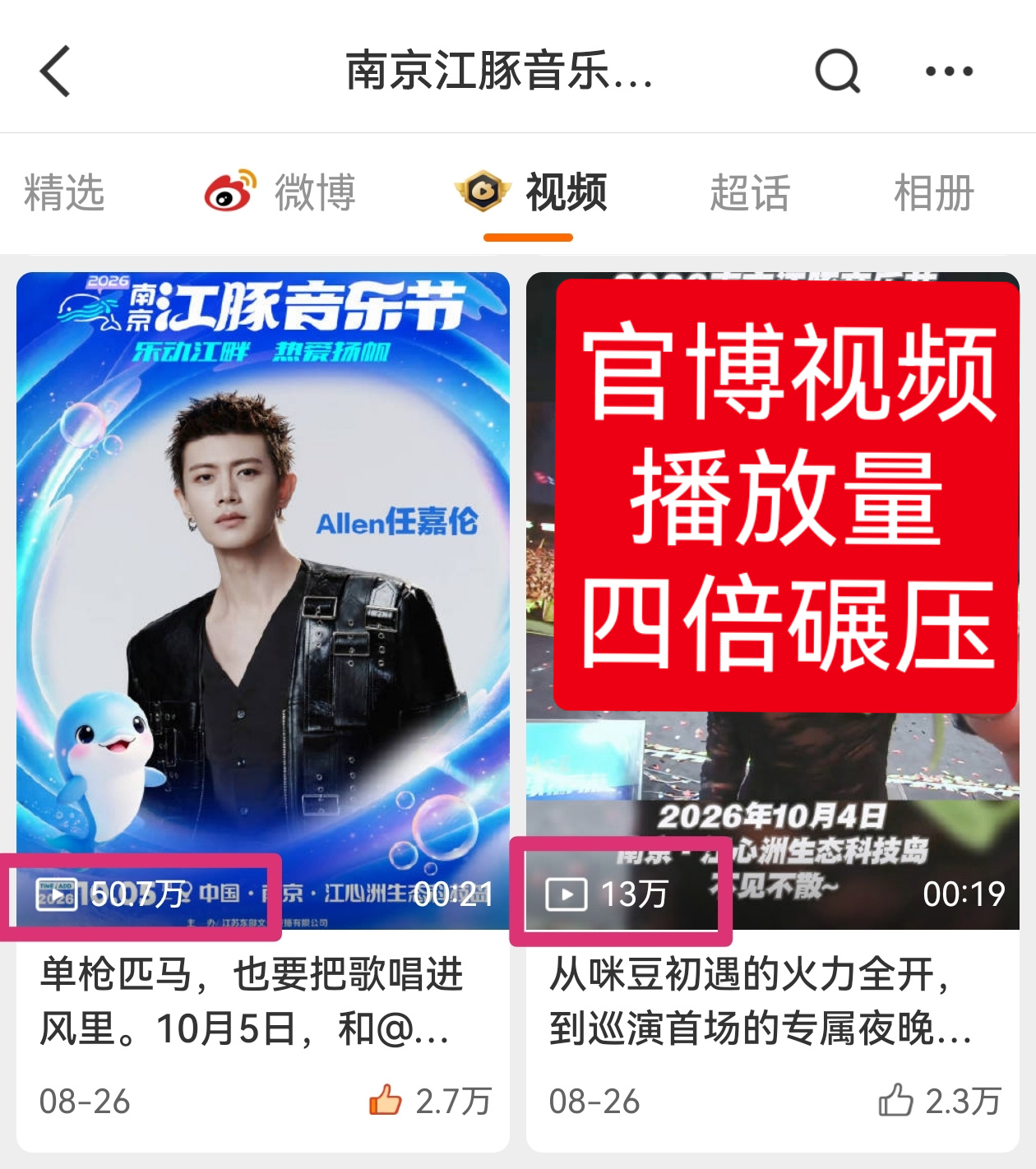 动物的手段都一样。+了我两条。那我就继续发。🐒没有专辑！！🐒没有专辑！！🐒