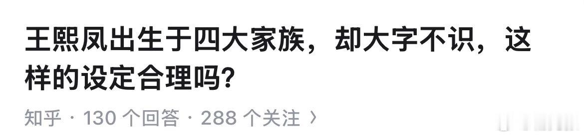 问出这种问题啊，不是缺文化，而是太年轻，没见过解放前那辈人，和实际的前现代生活，