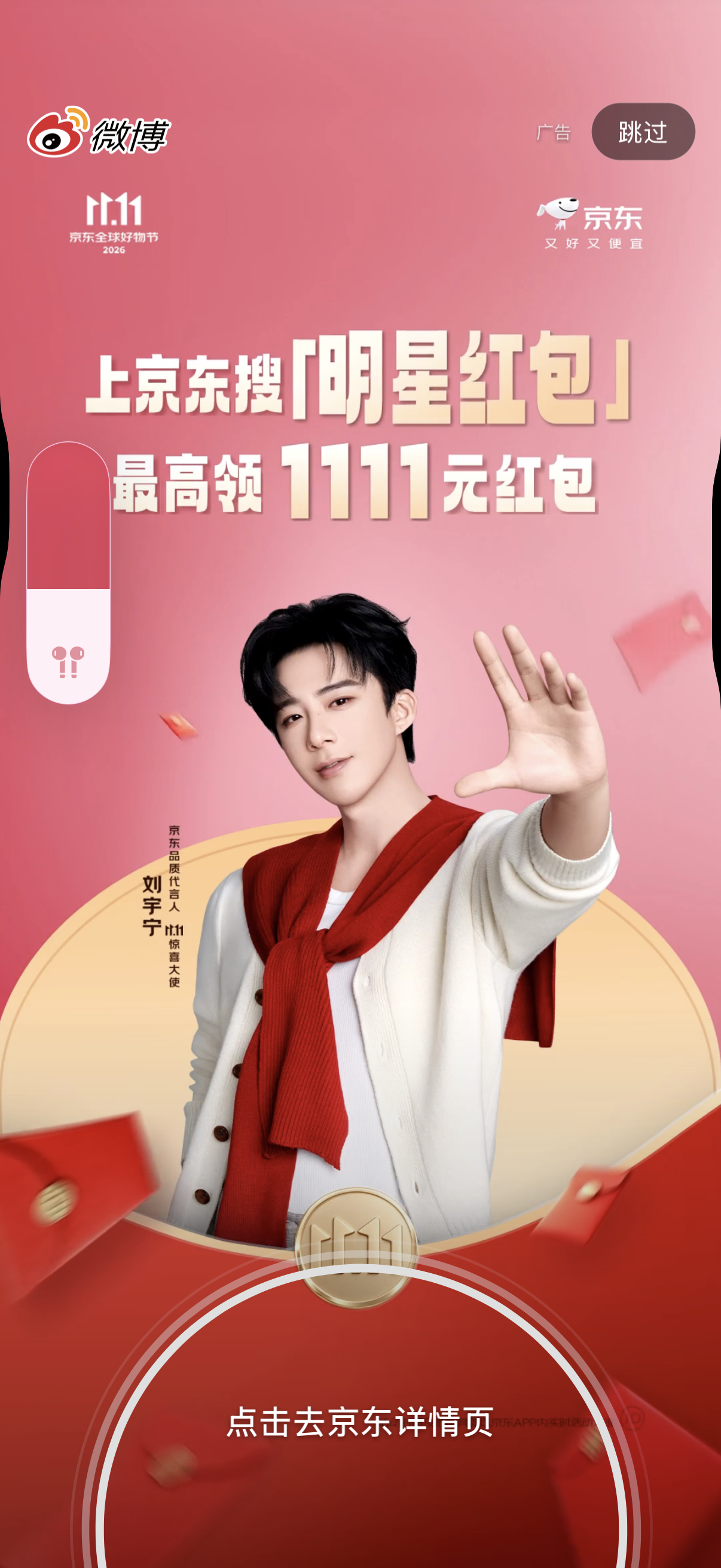 🅻💥刘宇宁音乐缘计划🆈💥刘宇宁可口可乐品牌代言人    🅽💥摩登兄弟