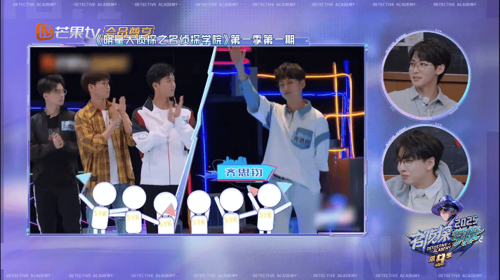 六年前齐思钧的掌声是自己给的 名侦探学院 从六年前自己给自己鼓掌，到现在被全场掌