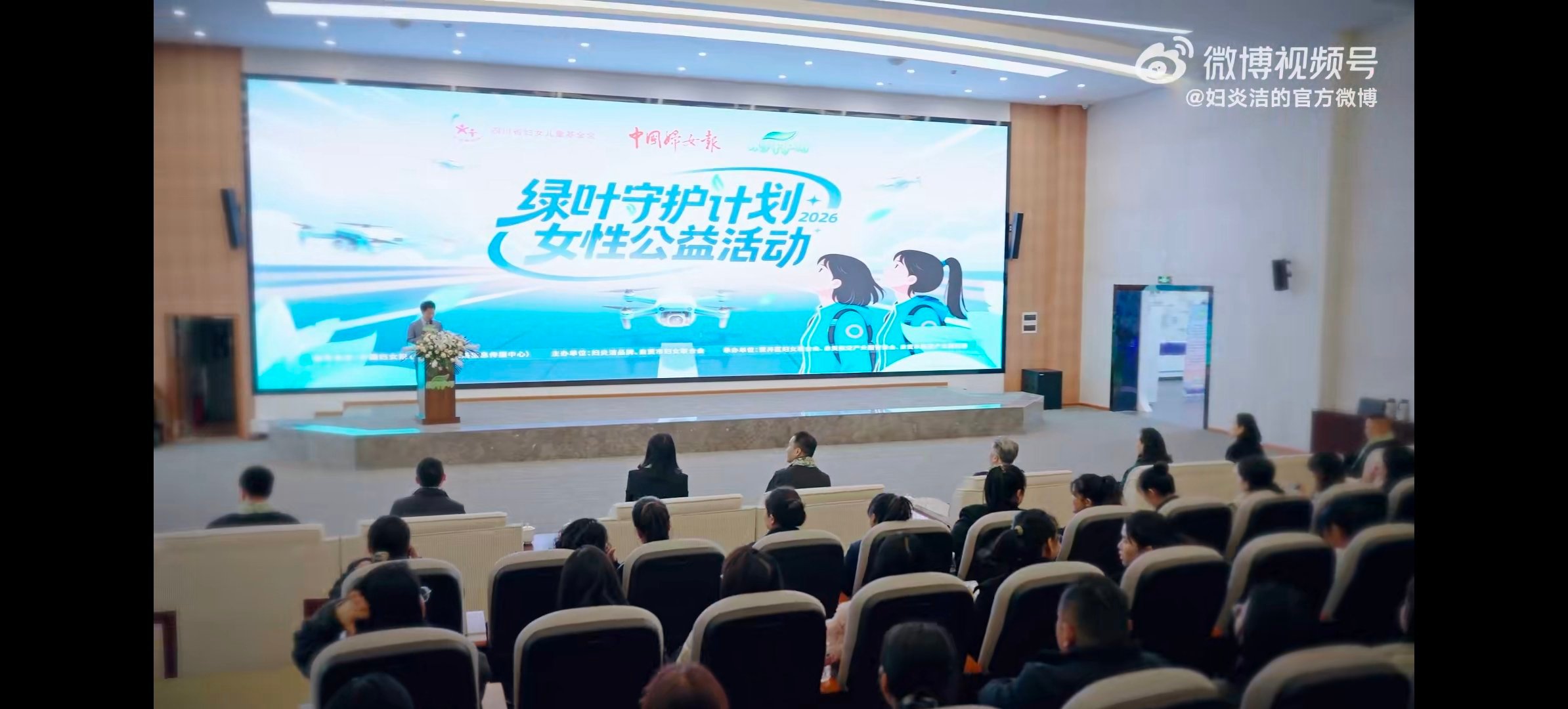 妇炎洁科技探索她力量不被设限的女性职场  👩✈️云端幕后的托举者！在自贡航空园