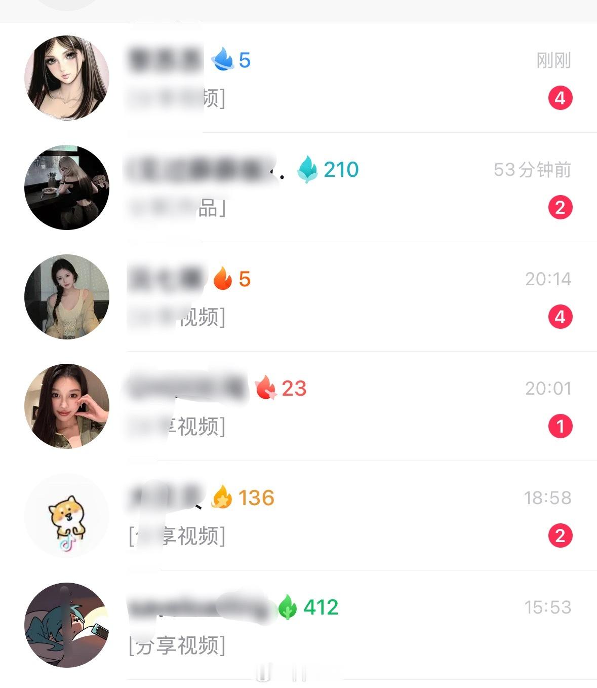 集齐彩色 ​​​