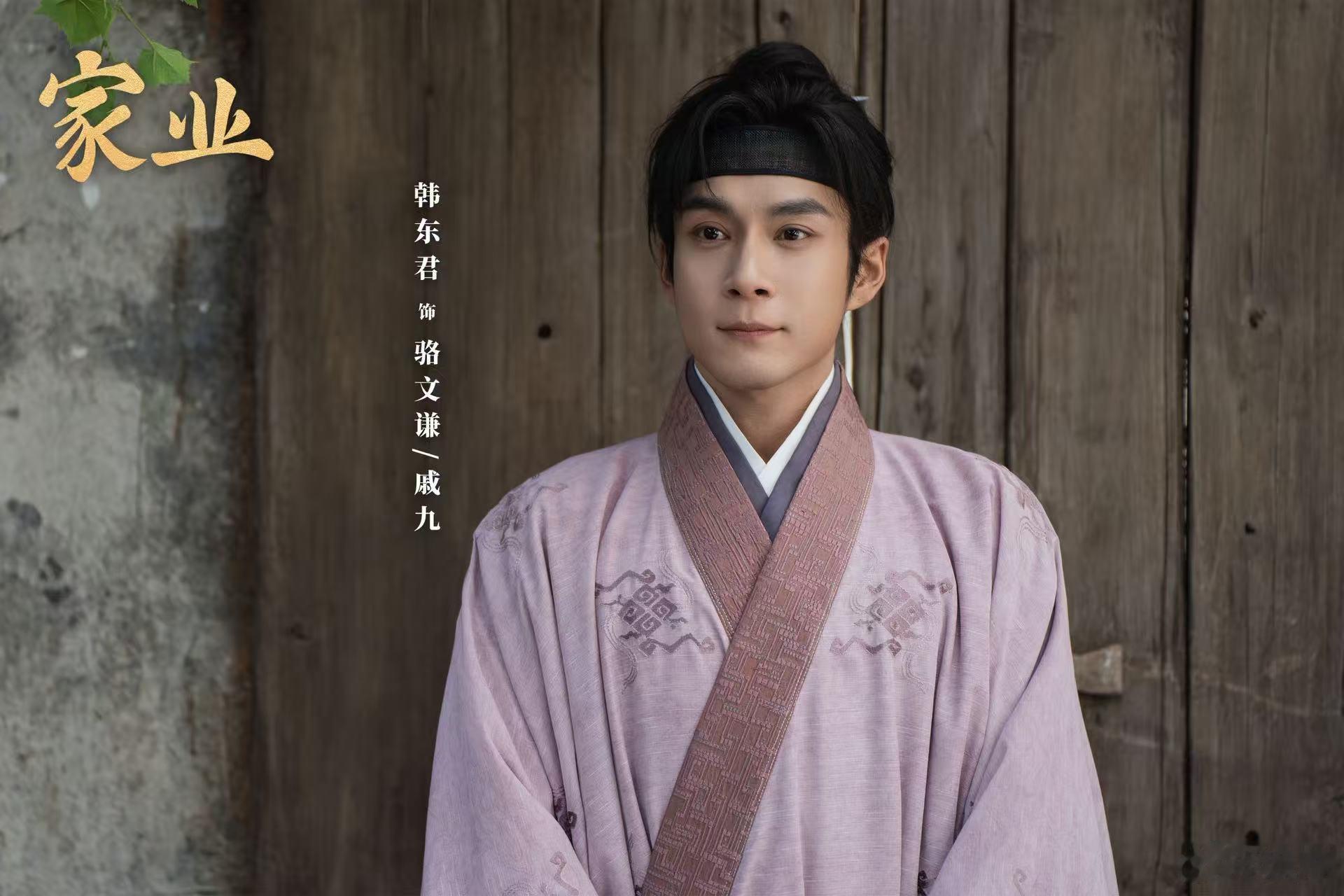 家业敌人费劲心机不如家人一把火家业 一边要忙着争夺生意权，一边还要处理接连不断的