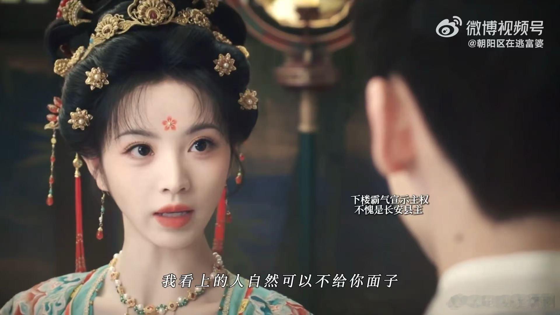 24岁美女1次相亲80多人 白天风流县主晚上妖市猫公，武祯这么飒也要相亲，36人