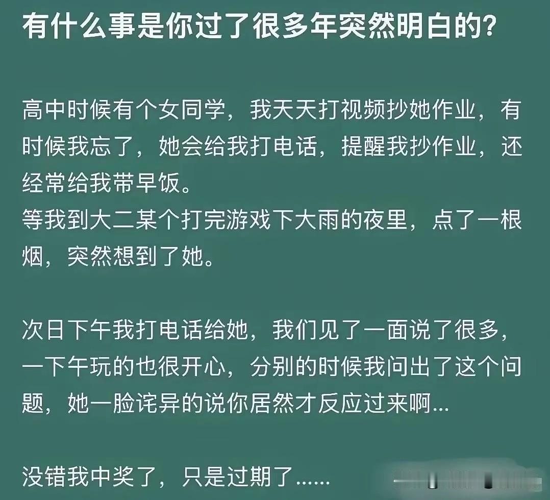 不是。看了半天，都没有看明白。
