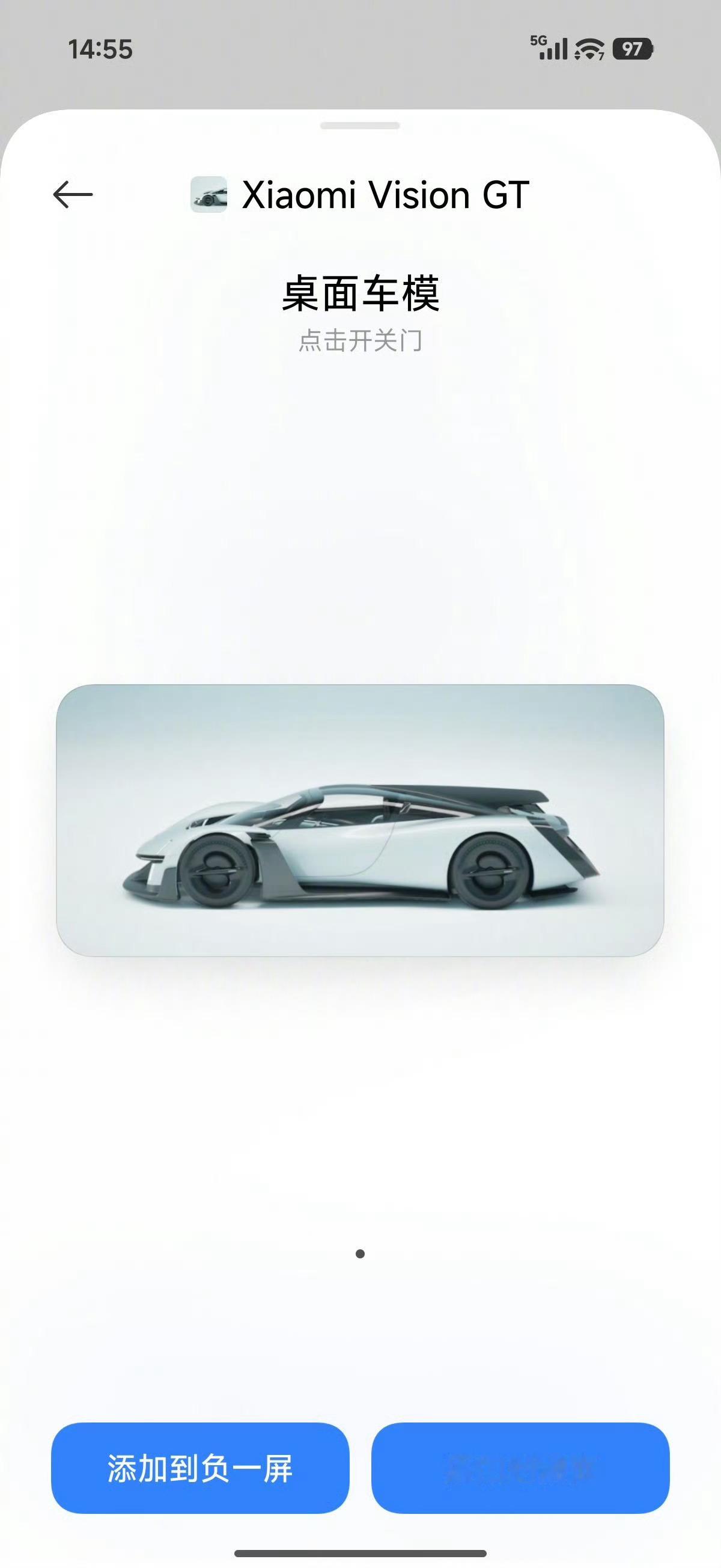 小米VisionGT 转起来～Xiaomi Vision GT 定制手机系统主题