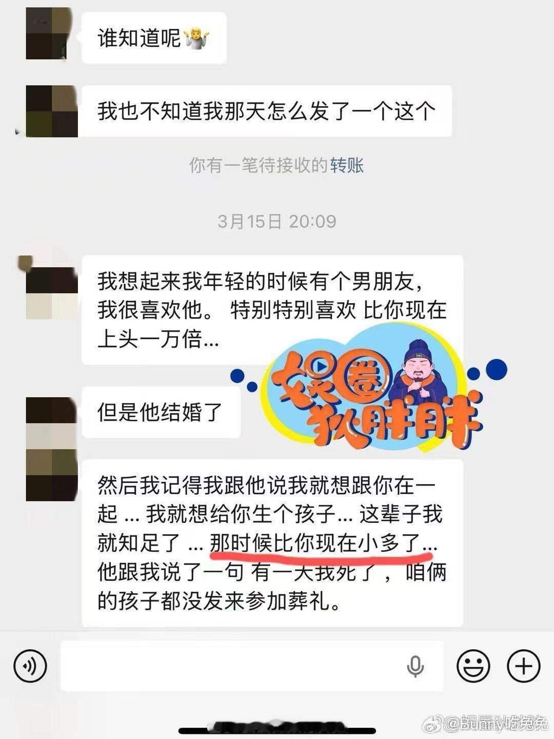 张婉婷疑似介入高云翔和董璇的婚烟曝张婉婷介入高云翔和董璇的婚烟 张婉婷疑似介入高