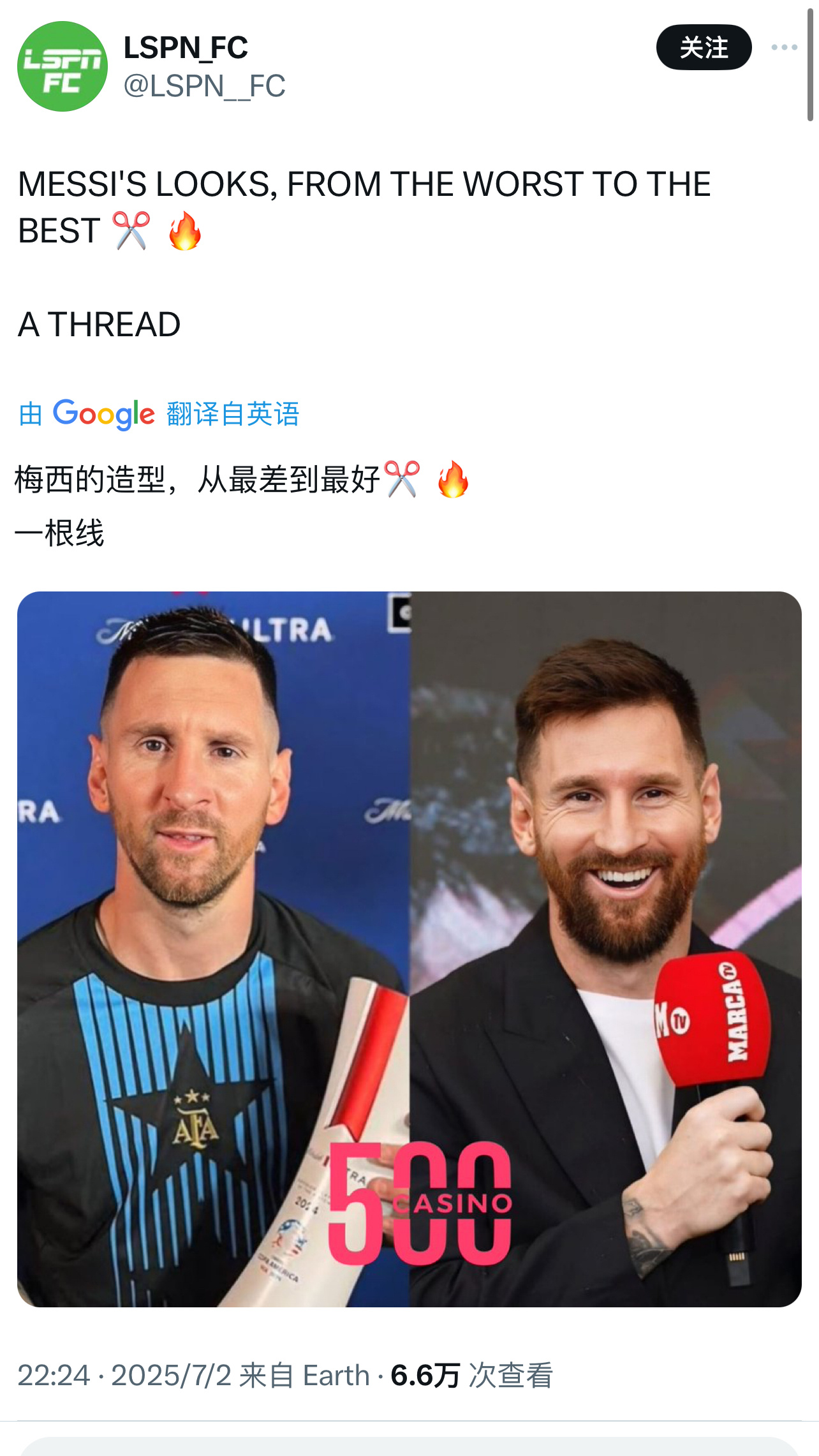 梅西[超话]  【王之发型评选💇】阿根廷tony发布的梅西理发vlog获全球热