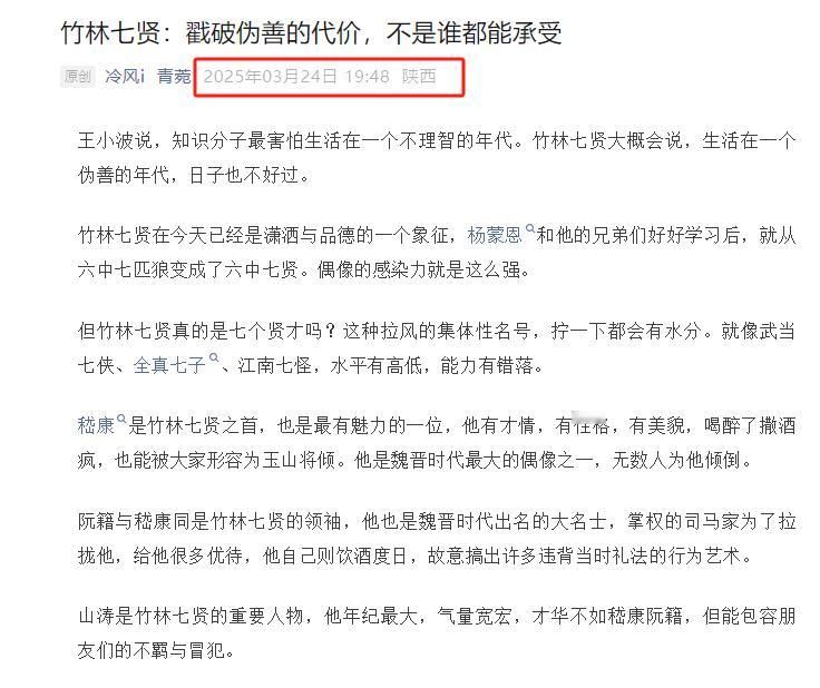 今天是读书日，我发现自己的稿子被人偷了。早上编辑老师问我，是不是在搜狐也开了一个