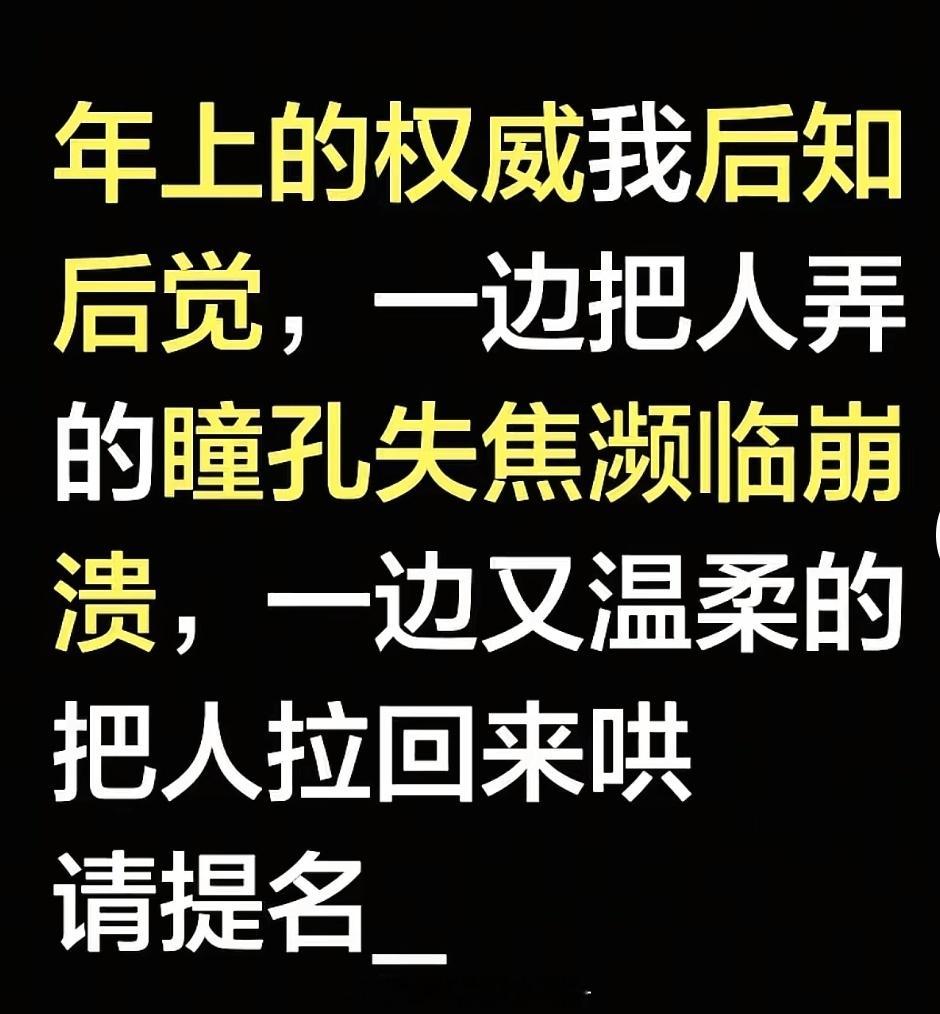 一本推书的广但我满脑子都是政瞳 