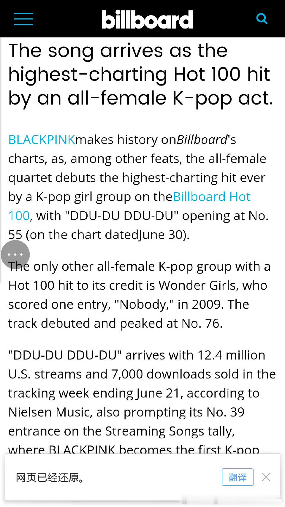 TWICE2021年出道6年，6个版本全英单曲热百空降83 BLACKPINK2