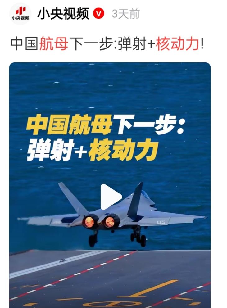必须会建啊，第四艘必定是核动力航母！有核动力航母的中国海军，才是如虎添翼，才是完