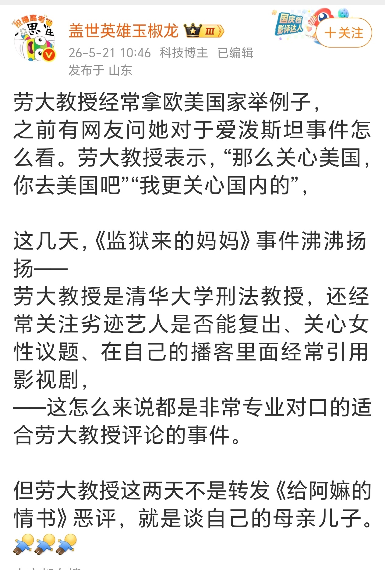 她的逻辑就是，你要我谈国内的，我就拿国外的来比。你要她谈国外的，她就说我不关心 